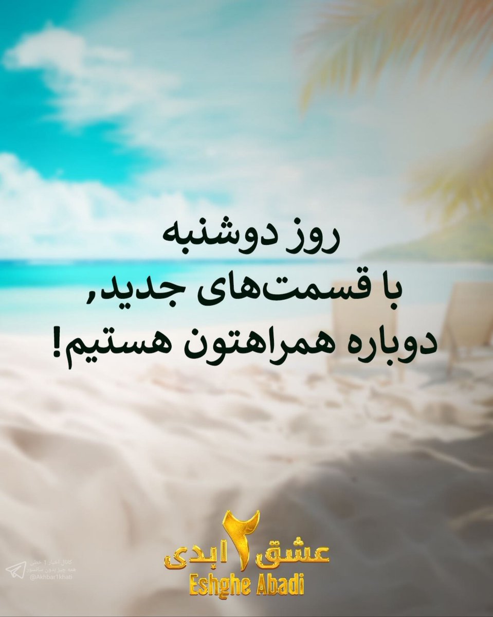 آلوووووین tweet media