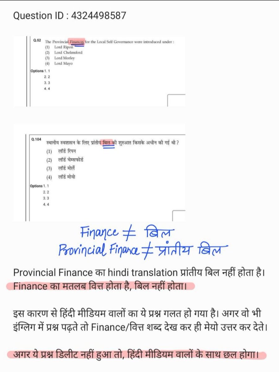 VISHU5787666456's tweet photo. @SheenKachroo @ashwani55666419 @NTA_Exams @EduMinOfIndia @dpradhanbjp Question ID : 587 & 536
Ye dono ka answer hindi medium me kuchh aur hoga & english medium ke kuchh aur hoga.. Ya to dono medium ke answer ko sahi mana jaye ya phir question ko delete kya jaye..
#Hindi_Medium_Matters #UGC_NET_History https://t.co/tSi1sM286w