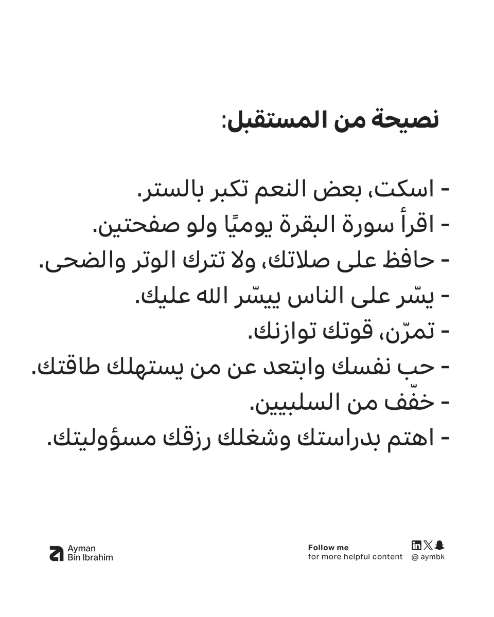 Aymbk's tweet photo. https://t.co/q11RnKeaIt
