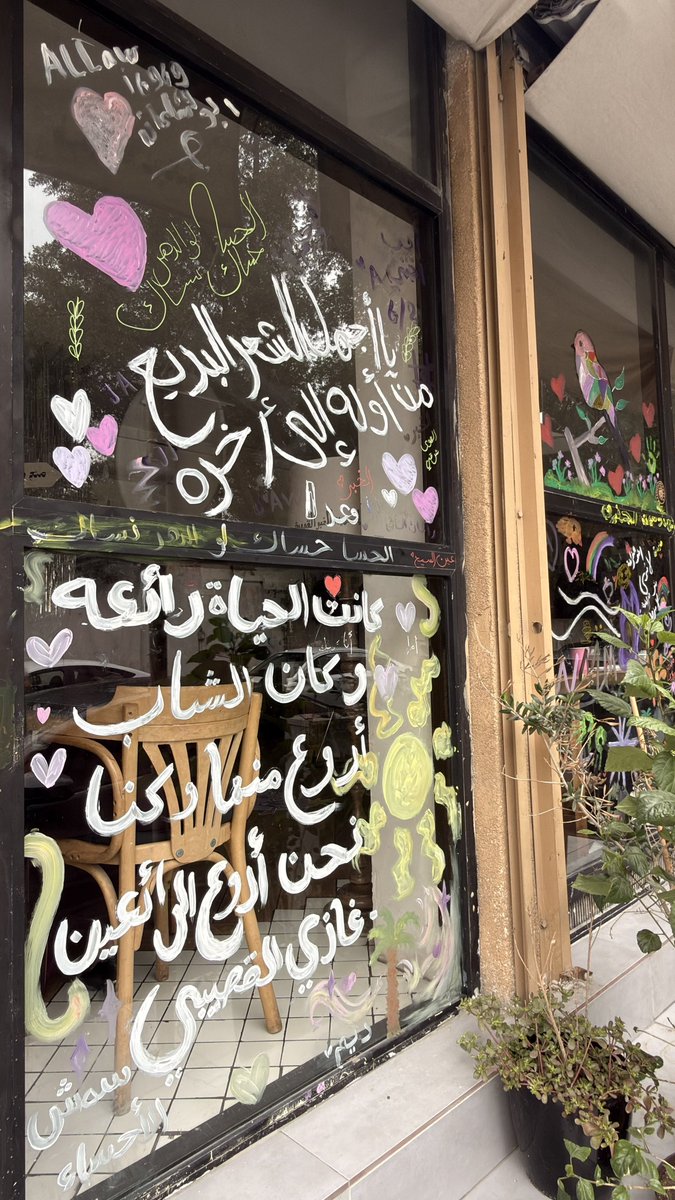 sshhahhad's tweet photo. بحق الحـب سيـري ياحمامة
لطيف الروح وهاتي لي كلامه
وودي لـه تـحـيـات المـودة
على الطاير وهاتي لي سلامه
❣️❣️❣️ https://t.co/mm7G0kmzBJ
