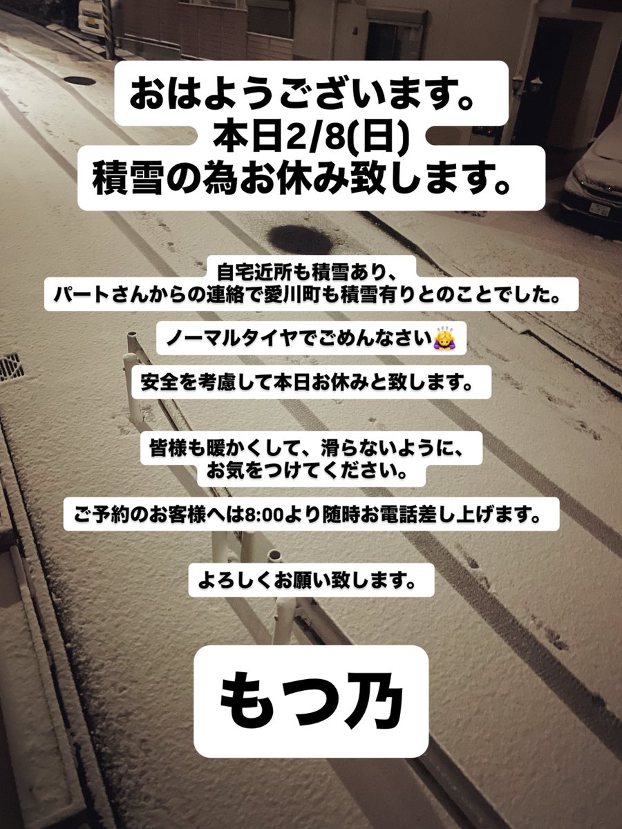 もつ乃 (@motumotuno0421) on X
