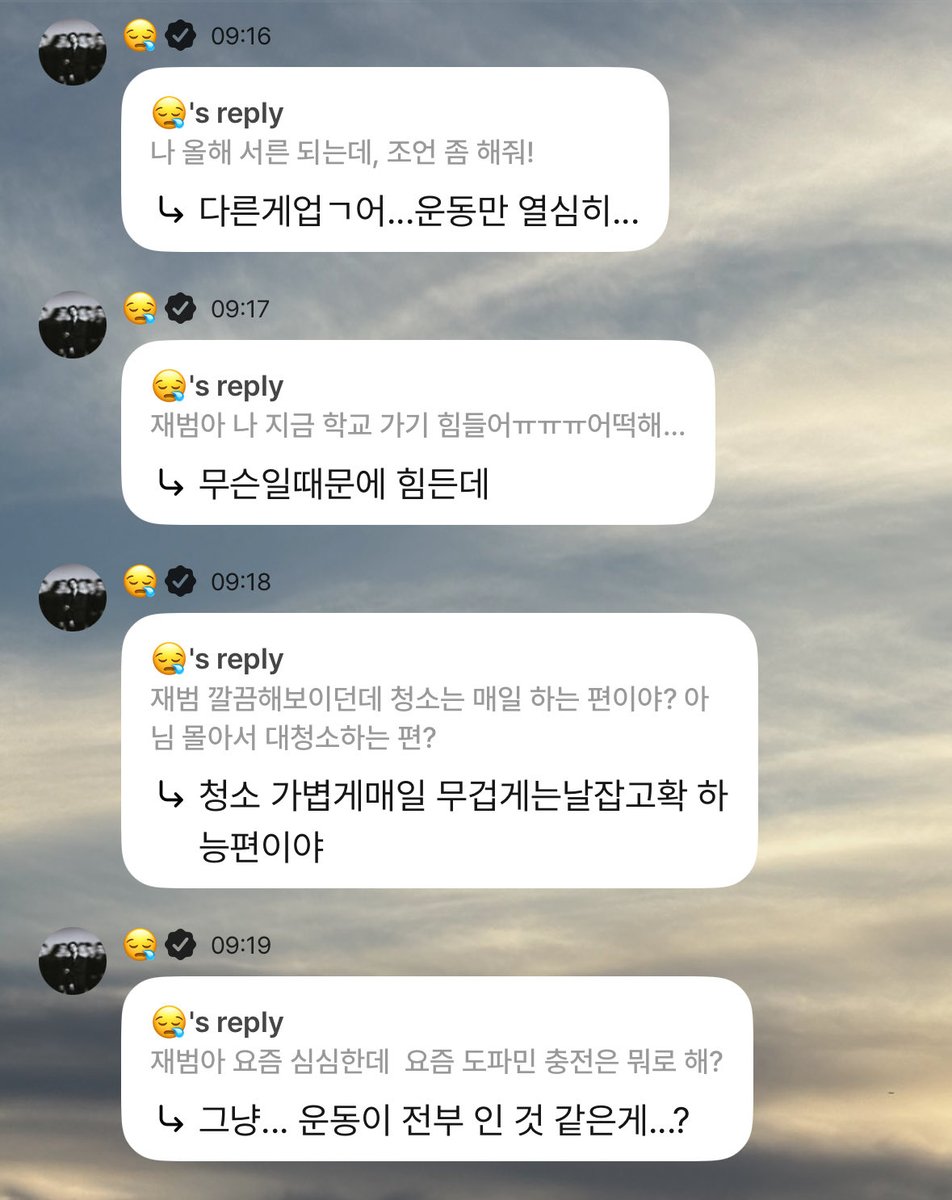 💬 [CHAT POP] | #JAYB via B.stage 26.02.07

🌴: s/n, está tendo um bom final de semana?

🐥: jaebeom-ahㅠㅠㅠㅠ hoje é meu último dia no bstage ㅠㅠㅠㅠ
🌴: ah... ㅠㅠㅠㅠㅠㅠ vou tentar encontrar um jeito de dar notícias logo ㅋㅋㅋ

🐥: jaebeom-nim 
🌴: oi, oi~

🐥: jaebeom, o