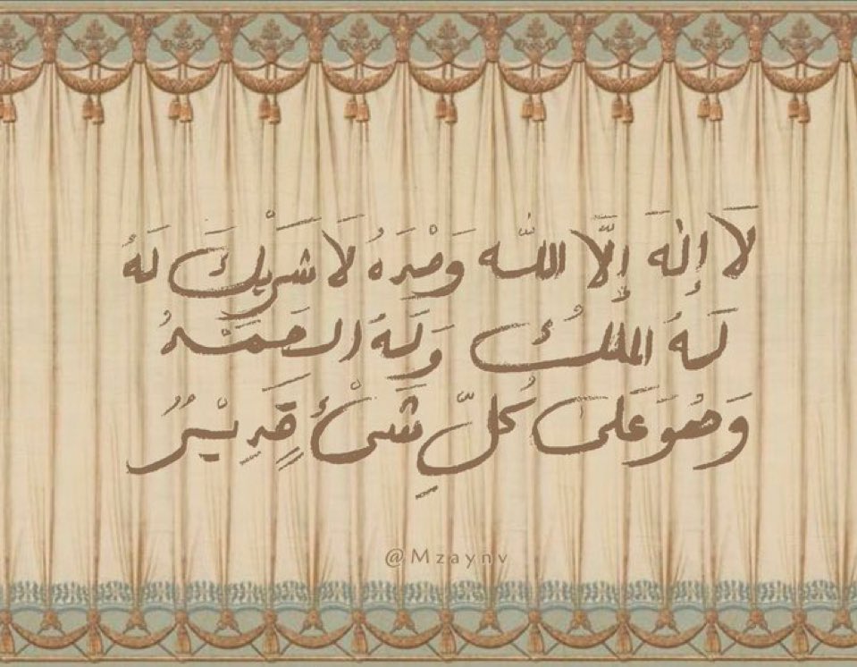 سُطـور (@s6twr) on Twitter photo 