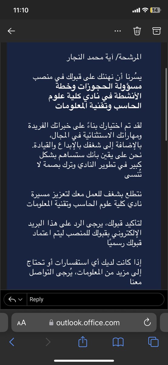 Aya0eiz's tweet photo. الحمدلله سعيدة جدًا بالفرصة هذي ما تخيلت اني من اول سنة جامعة اكون مسؤولة بأحد من النوادي 🥹
متحمسة للتجربة الجديدة وان شاء الله تكون بداية لمناصب اعلى ✨
#CCSIT #IAU #cs # https://t.co/FKTha1Aizz