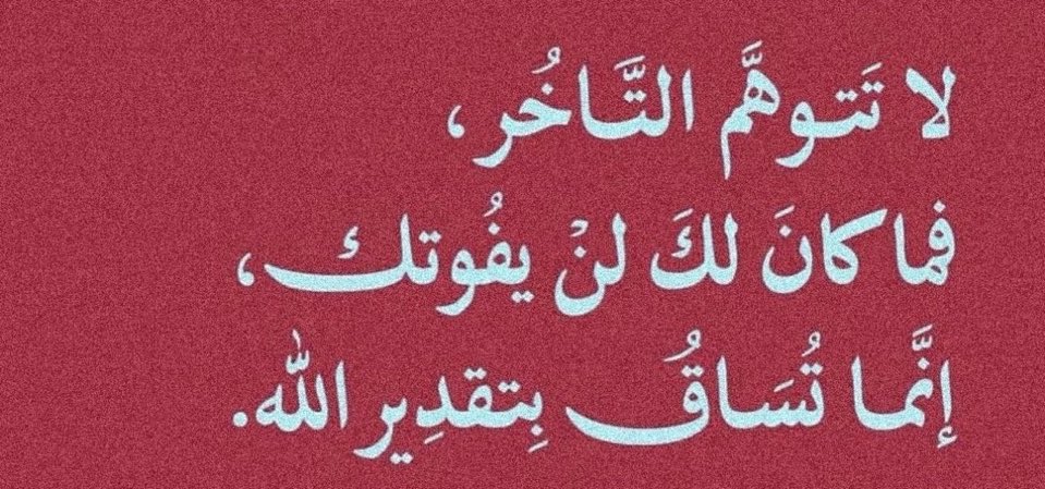 سُطـور (@s6twr) on Twitter photo 