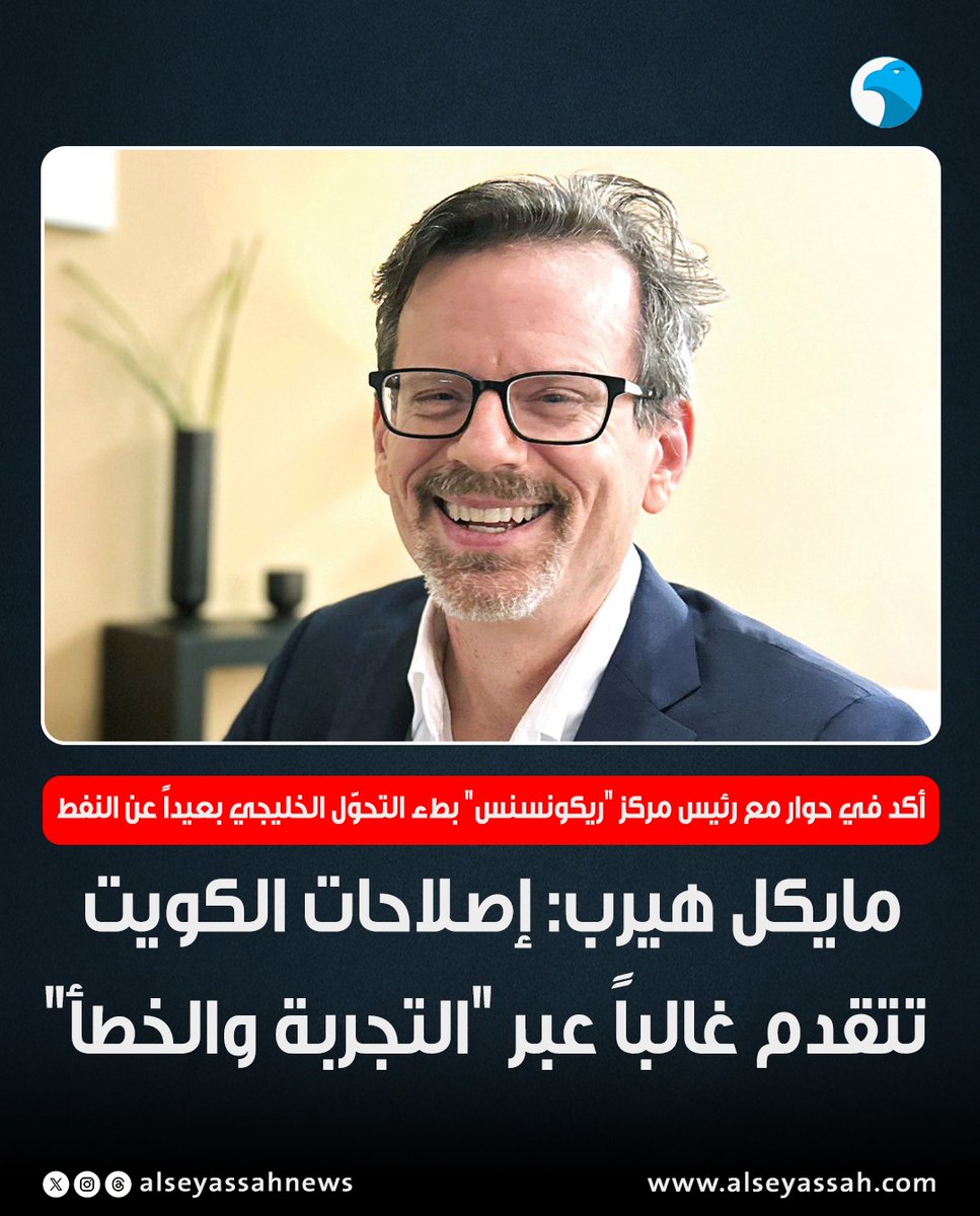 السياسة tweet media