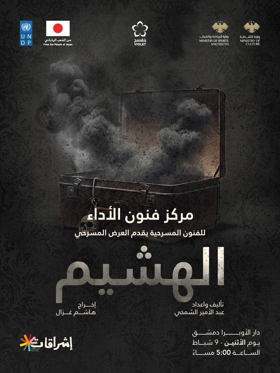 منظمة بنفسجᅠᅠᅠᅠᅠᅠᅠᅠᅠᅠᅠᅠᅠᅠᅠᅠᅠᅠᅠᅠᅠᅠᅠᅠᅠᅠᅠᅠᅠᅠ tweet media