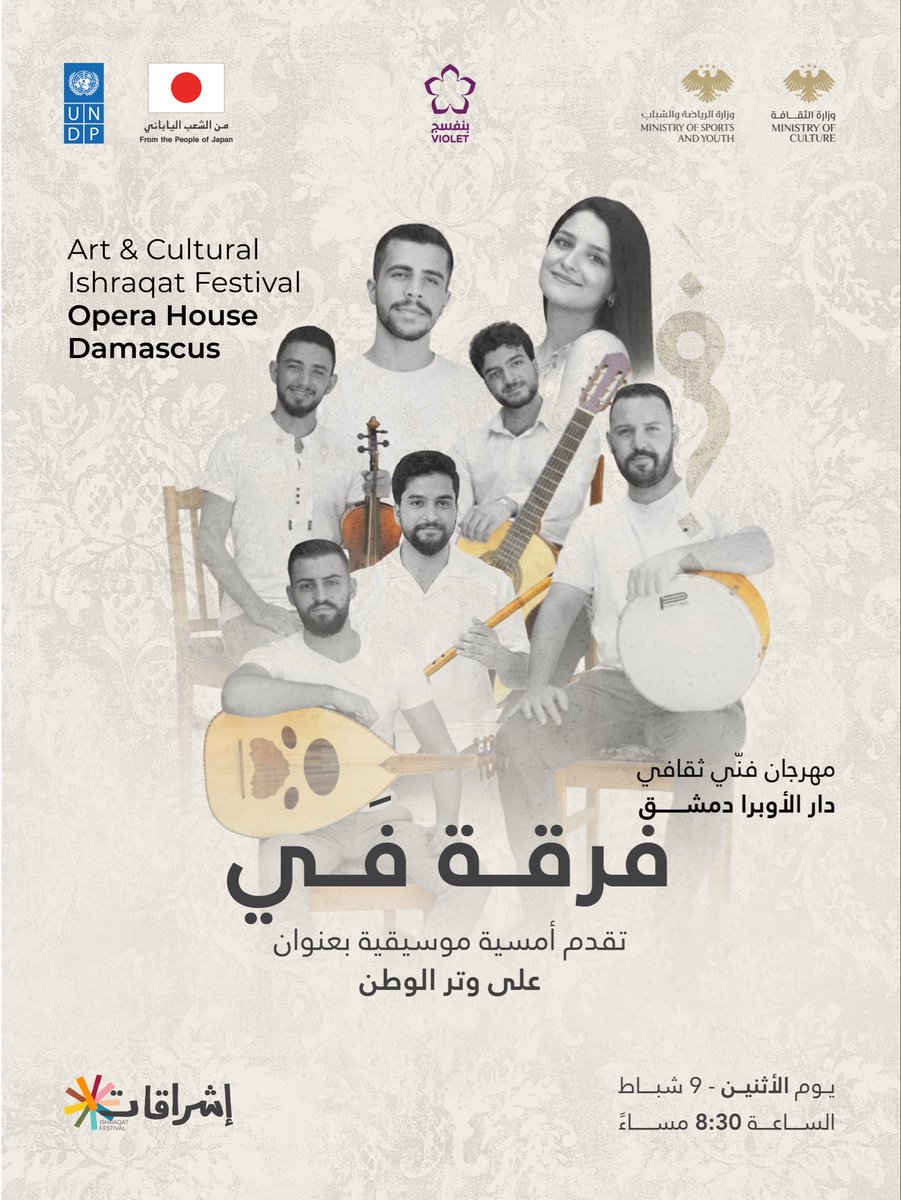 منظمة بنفسجᅠᅠᅠᅠᅠᅠᅠᅠᅠᅠᅠᅠᅠᅠᅠᅠᅠᅠᅠᅠᅠᅠᅠᅠᅠᅠᅠᅠᅠᅠ tweet media