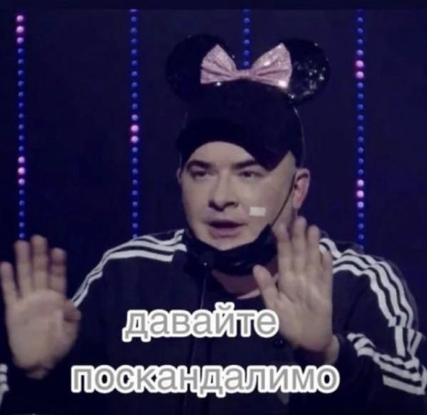 Починаємо шоу результатів, тож готуємось #нацвідбір