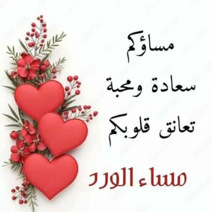 ميره محمد (@mmdly166929) on Twitter photo 