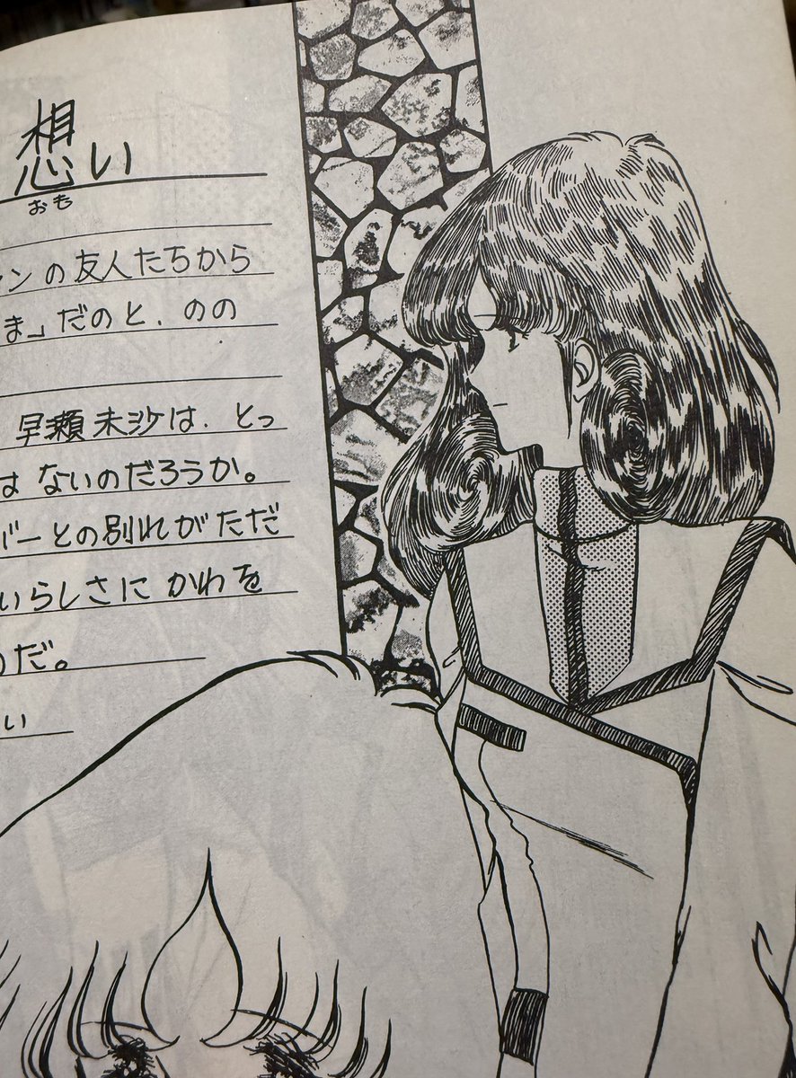 未沙さん超過去絵でんでん至上主義ではありますがでんでんないのも描いてた
ポニテでも描いてたわ 