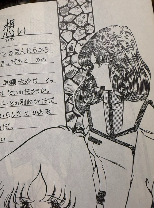 未沙さん超過去絵でんでん至上主義ではありますがでんでんないのも描いてた
ポニテでも描いてたわ 