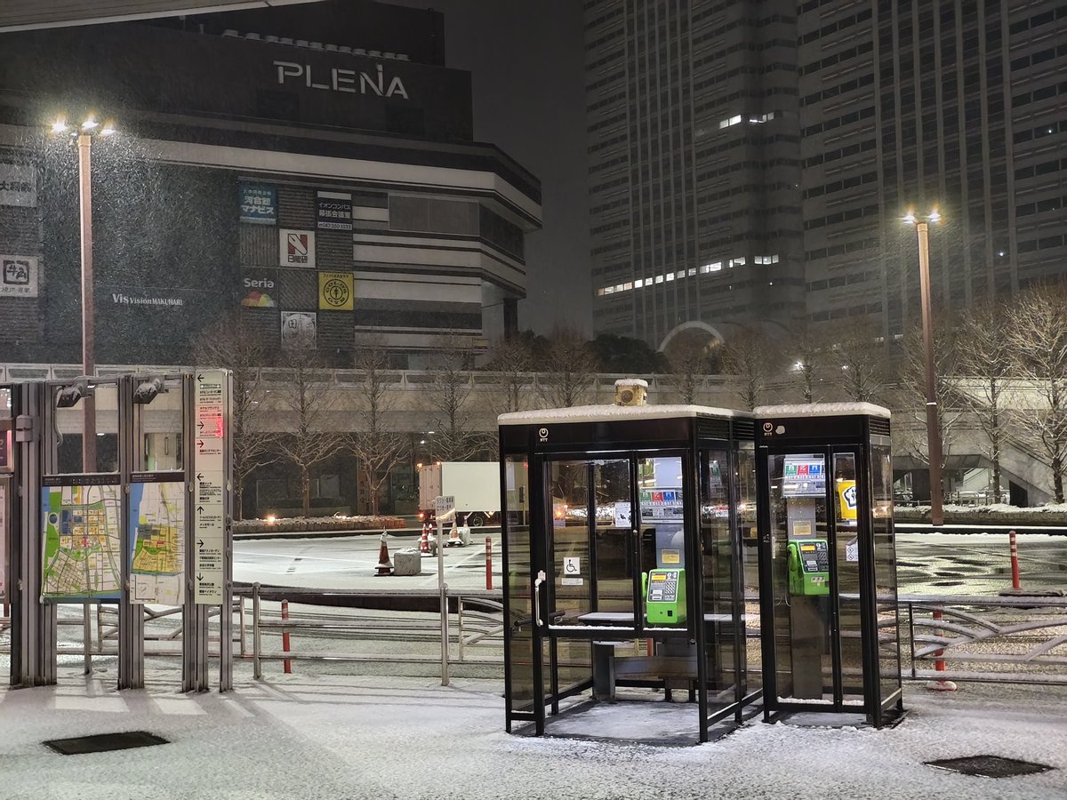 東消社 tweet media