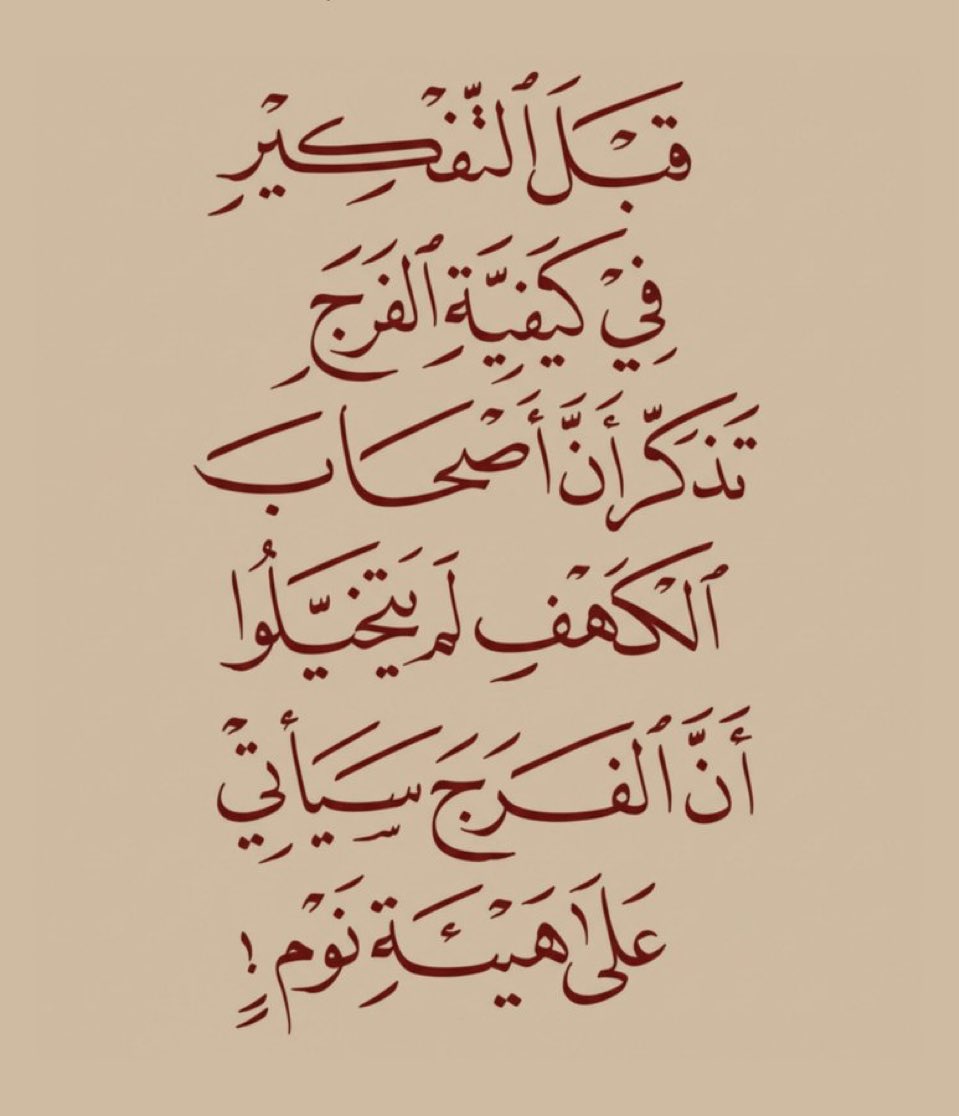 سُطـور (@s6twr) on Twitter photo 