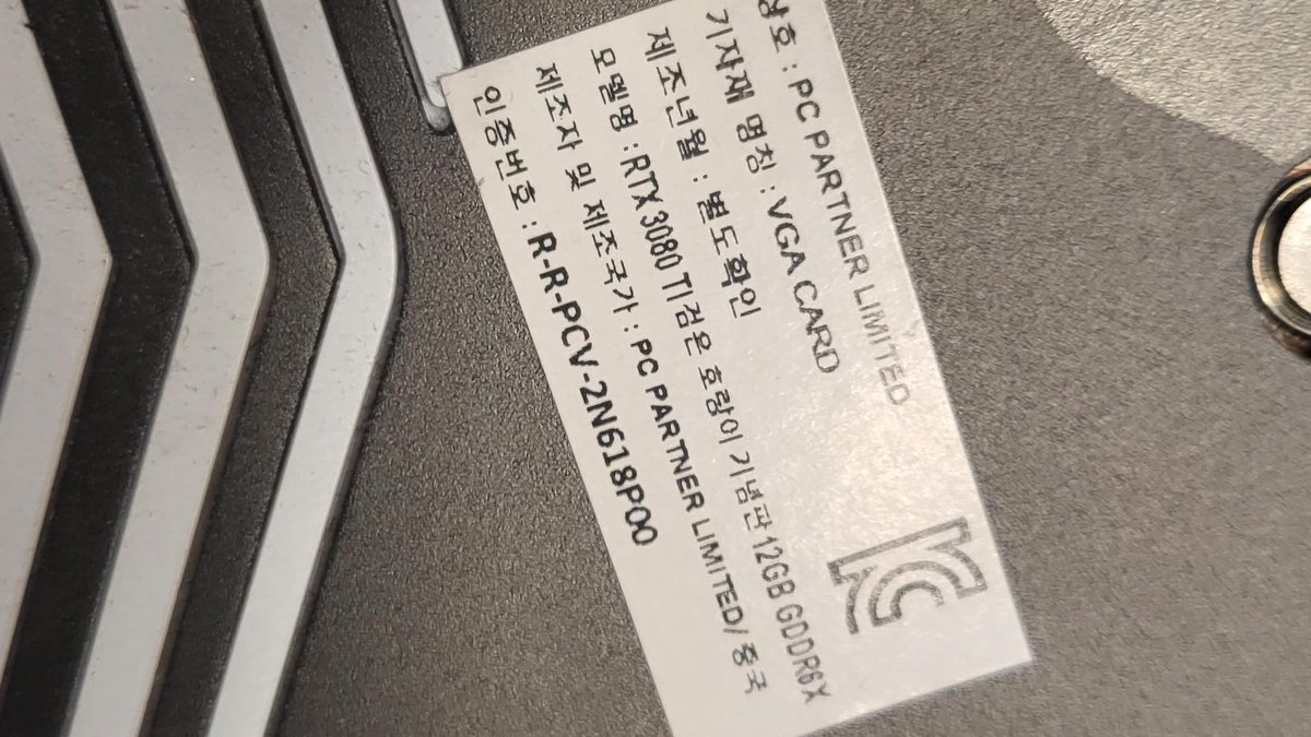 이번 조립은 i7-12700F와 RTX 3080 조합! 🤩 게이밍 풀옵도 문제 없겠죠? 고객 맞춤 최적화는 역시 컴빌런! 궁금한 거 있음 바로 DM 주세요!
#컴빌런 #조립PC #평택컴퓨터 #게이밍PC #고사양PC #RTX3080