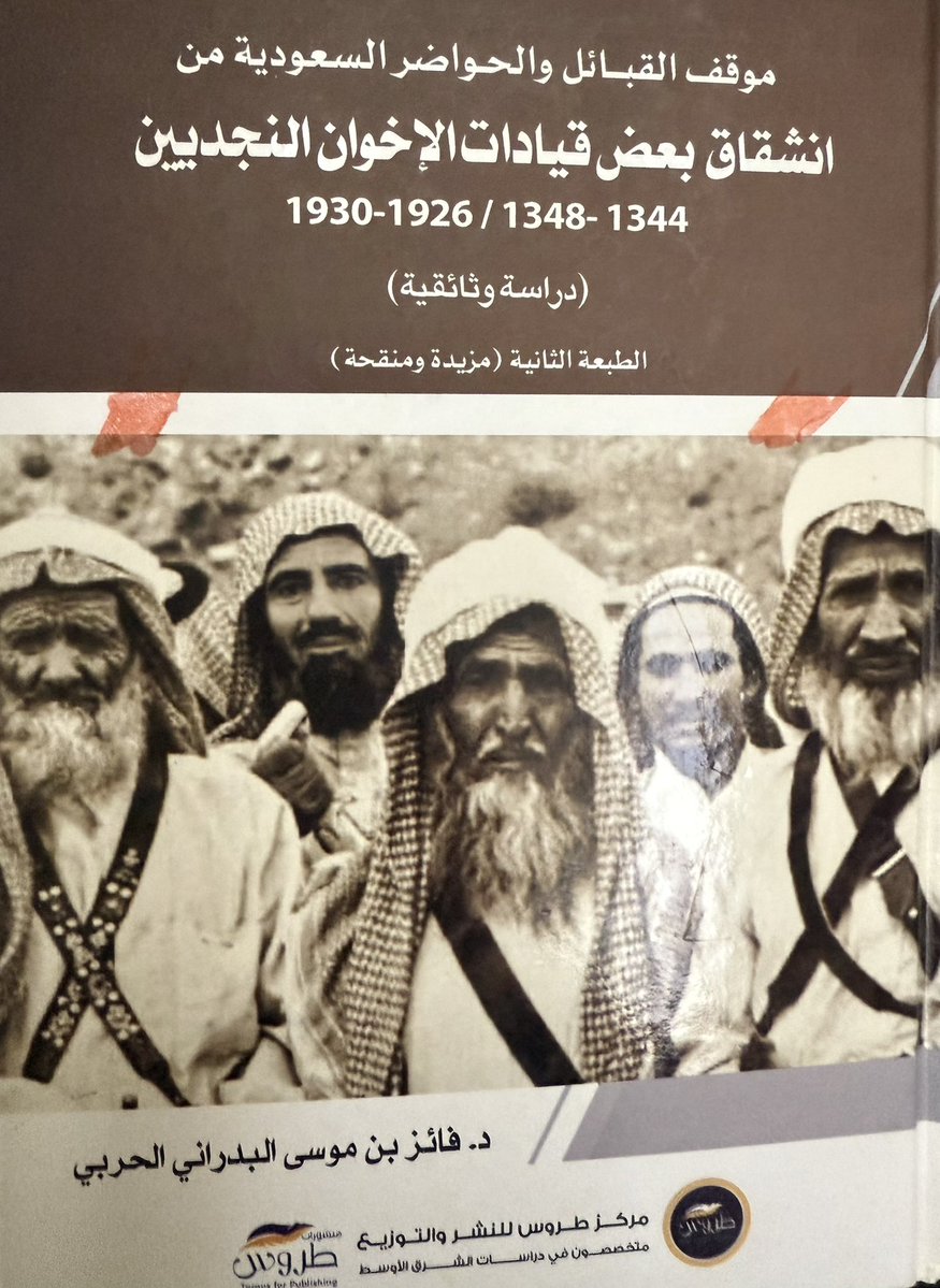 فايز موسى البدراني tweet media