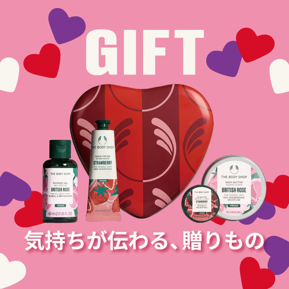 ザボディショップ公式 (@TheBodyShopJP) / Posts / X