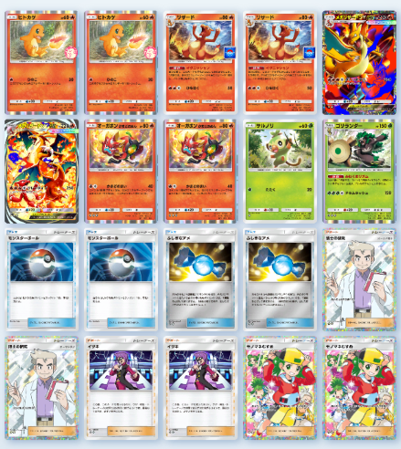 サ終コンボ】 流行ったらポケポケが終わるムーブ ✓リザードで