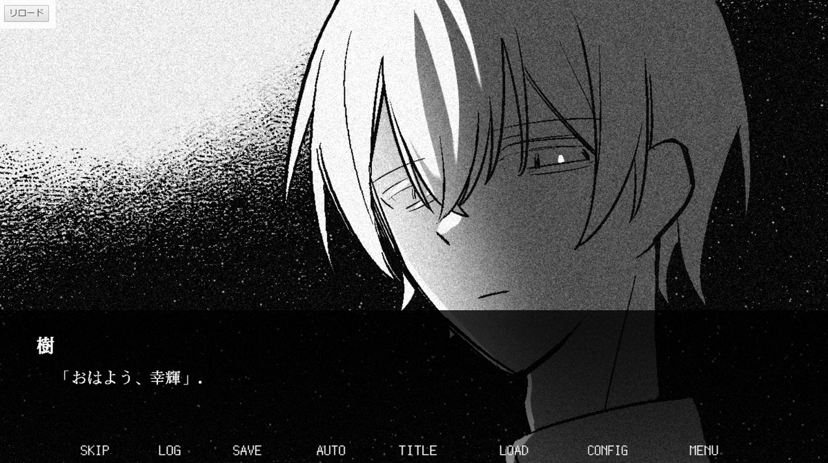 Hi_x4_'s tweet photo. 【 なつの屍に、還る 】

大大大好きな彼は何度殺しても戻ってきてくれる！

死に戻りを利用して殺害と依存を繰り返す心理ホラーノベルゲームを制作中です。

#フリーゲーム https://t.co/IQvb0wcNXK