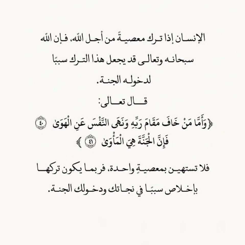 أدعيَة (@adeia01) on Twitter photo 