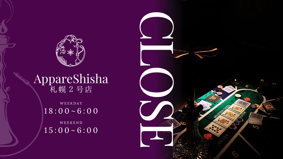 AppareShisha7th's tweet photo. 本日もご来店ありがとうございました🦋
またのご利用お待ちしております

NEXT▶▷2/8 15:00〜6:00

Tomorrow Staff 
Miho @appare_pole6 
Hibiki🔰
Mana
Haru @appare_rrr https://t.co/eBnB9G3XAC