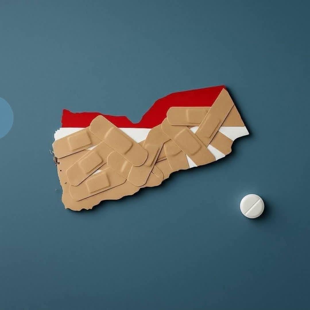 طول ما أنت مش مكان المبتلاء تأدب واصمت !!
تأدب في حضرة الوجع والمرض والألم والفقد الذي أبتلى به غيرك !!
الحزن في كل بيت يمني، لا تستغل الموقف  
لا تحول الأزمات للضحك والهجوم وتوظيف الموقف