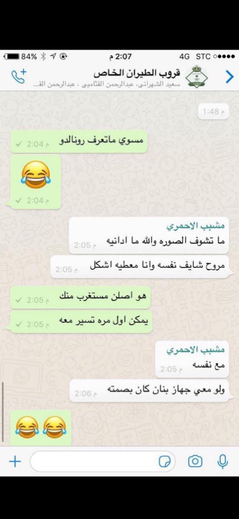 ريّان tweet media