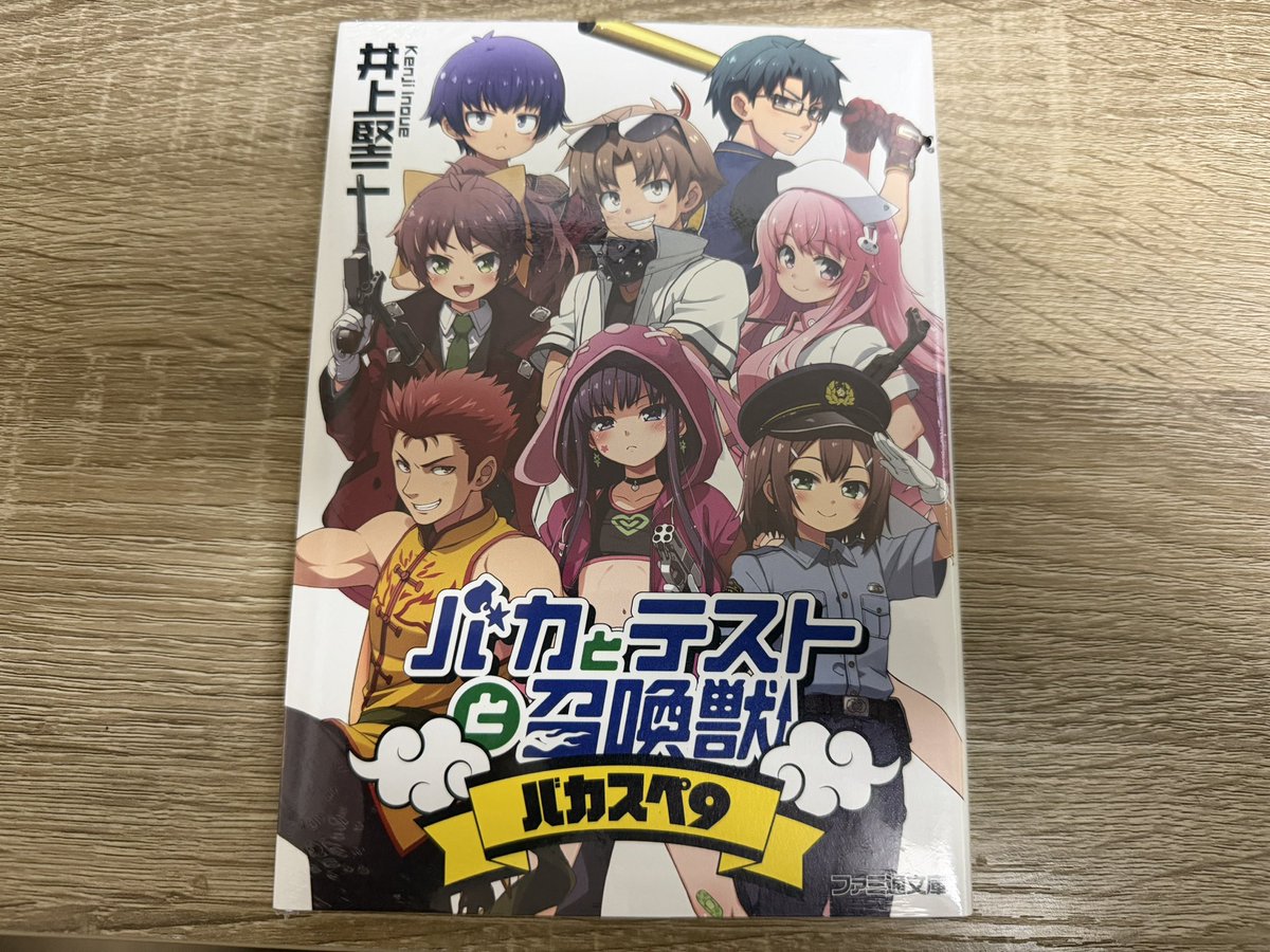 GZ (@GizGZ) / Posts / X