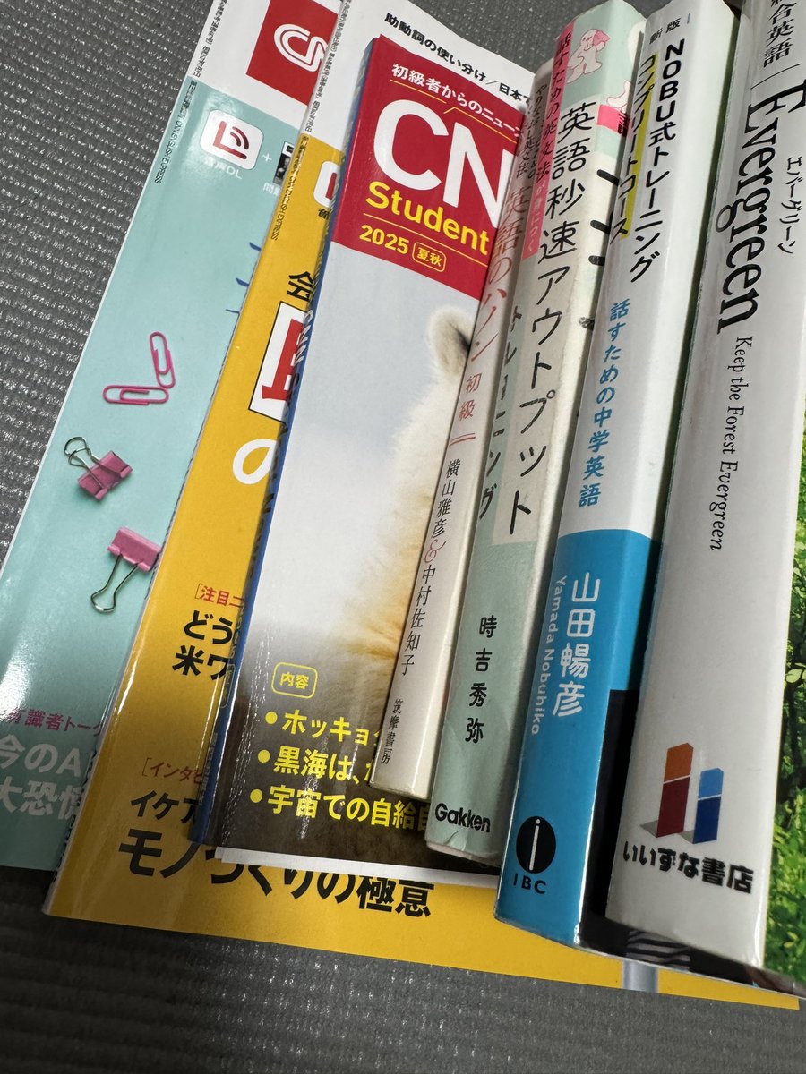 今日の朝活。

外見たら雪が積もっていた。
電車ちゃんと動くかな？

本日も
CNNEnglish Express音読
Evergreen
NOBU式トレーニング
英語秒速アウトプット
ハノン初級編
などやっていきます。