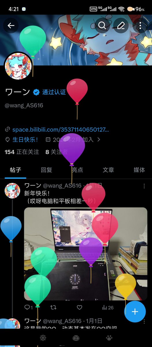 wang_AS616's tweet photo. https://t.co/LVyQXsVK3E