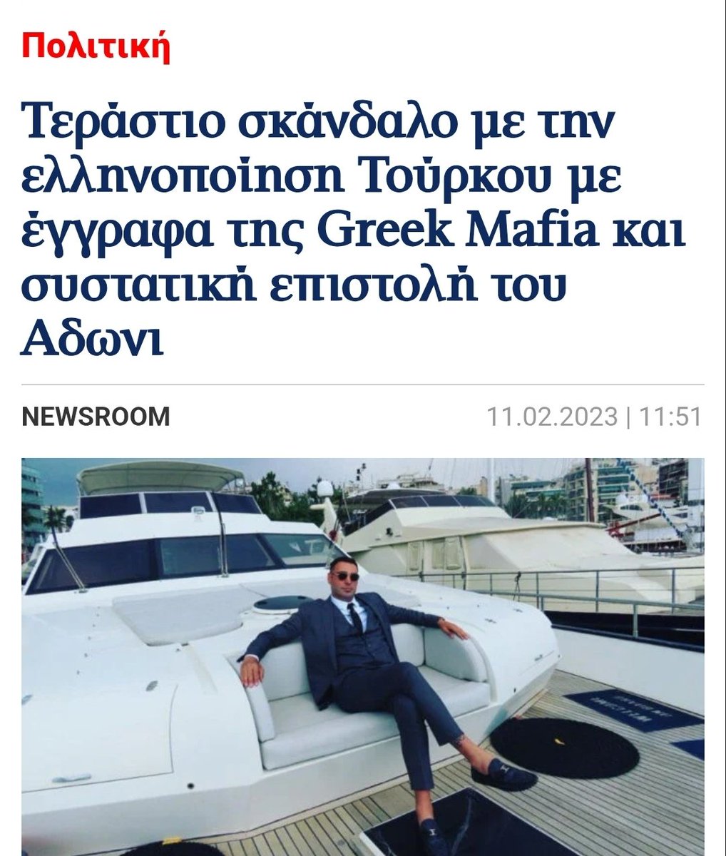 PGPapanikolaou's tweet photo. 🤡🤡🤡🤡🤡🤡🤡🤡🤡🤡🤡 https://t.co/VeJp0RDi6p
