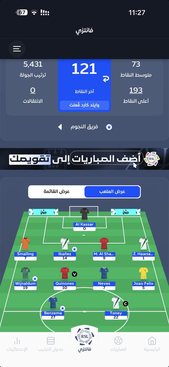 زين 🫶 tweet media