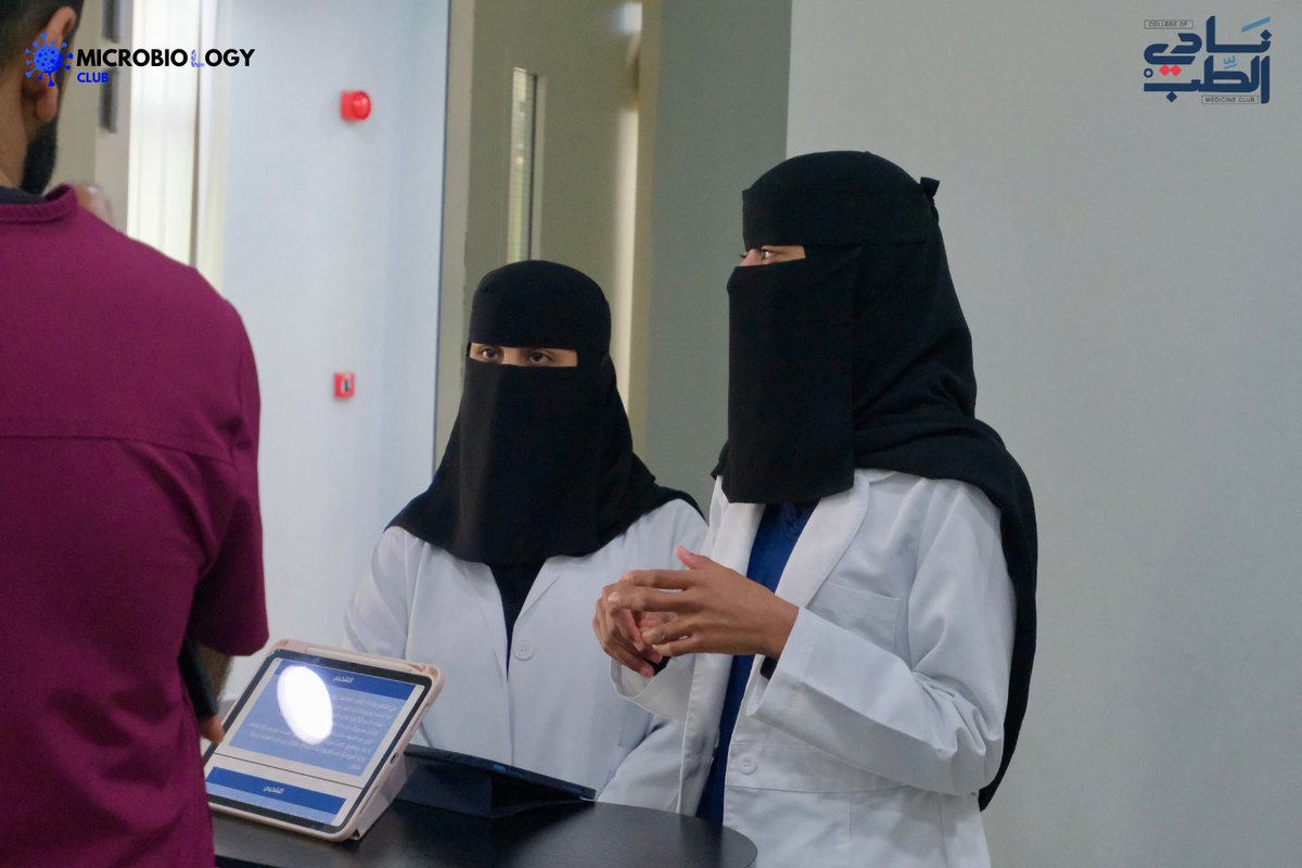 MicroClubIAU's tweet photo. لقطاتٌ من حملتنا التوعوية حول الأمراض المدارية المُهمَلة 🌍

قدّم طلاب نادي الاحياء الدقيقة محتوى علميًّ مُبسّطً يُسلّط الضوء على طرق العدوى، والوقاية، وأهمية الوعي الصحي في المجتمع.

شكرًا لكل من شارك وساهم،
وترقّبوا مبادراتٍ قادمة بإذن الله ✨ https://t.co/hUJ5T4Jtaq