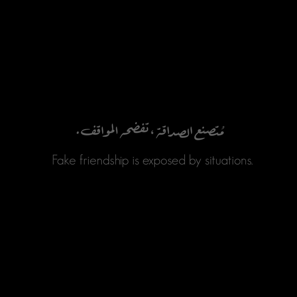 ثنيان عُمر (@ithomar_) on Twitter photo 