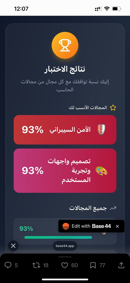Bashayer tweet media