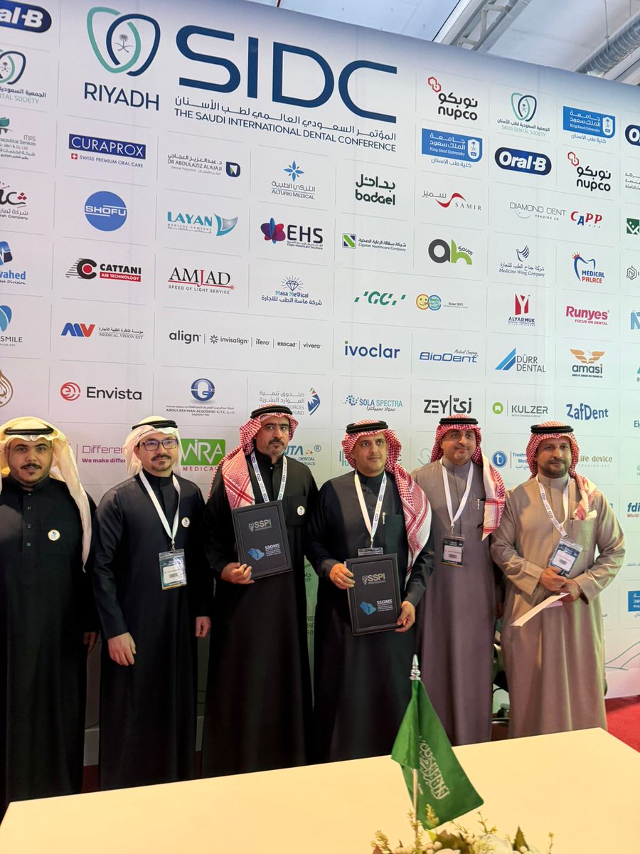 Saudi Society of Oral and Maxillofacial Surgery tweet media