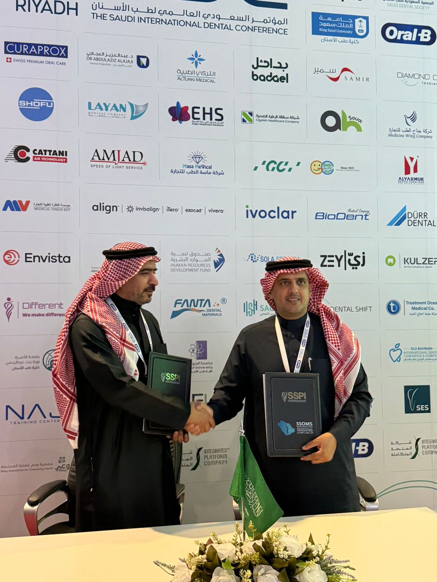 Saudi Society of Oral and Maxillofacial Surgery tweet media