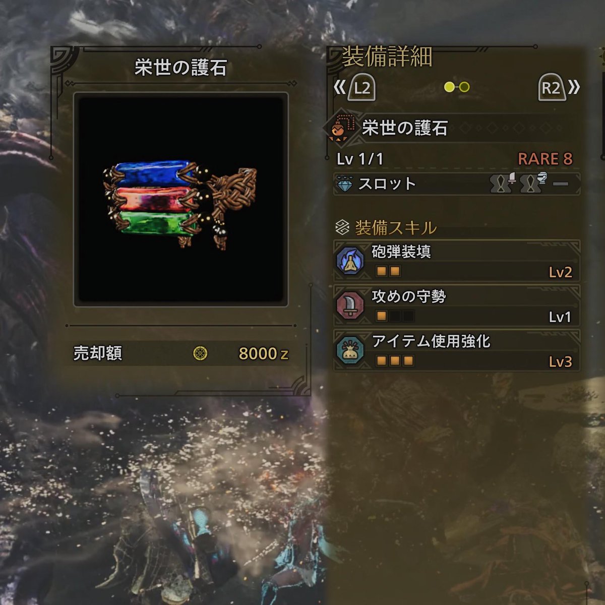 か弱き者 tweet media