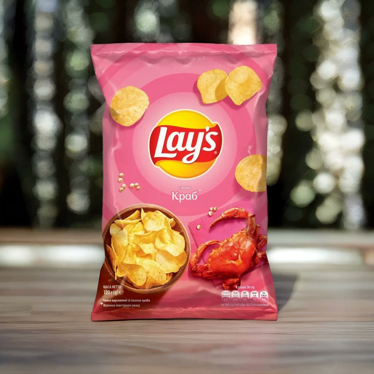 Thank you Lays now please bring the Ukrainian Crab flavor to the United States AND MY LIFE IS YOURS