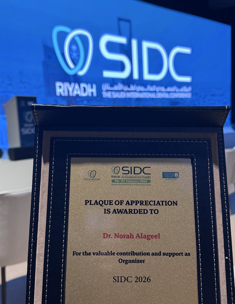 Norah Alageel tweet media