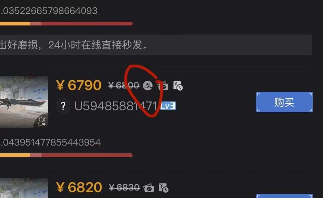 Noble_CSGO (Buy/Sell Buff/UU Balance/Skins) tweet media