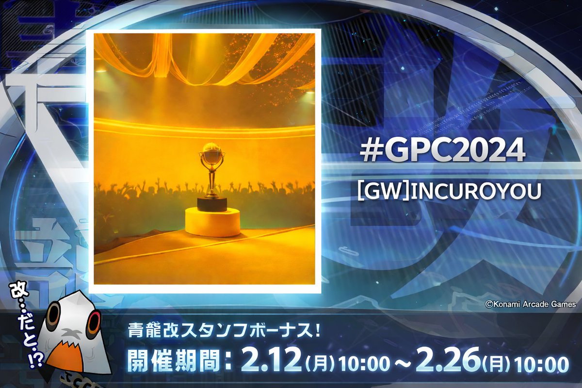 김쿠미 tweet media