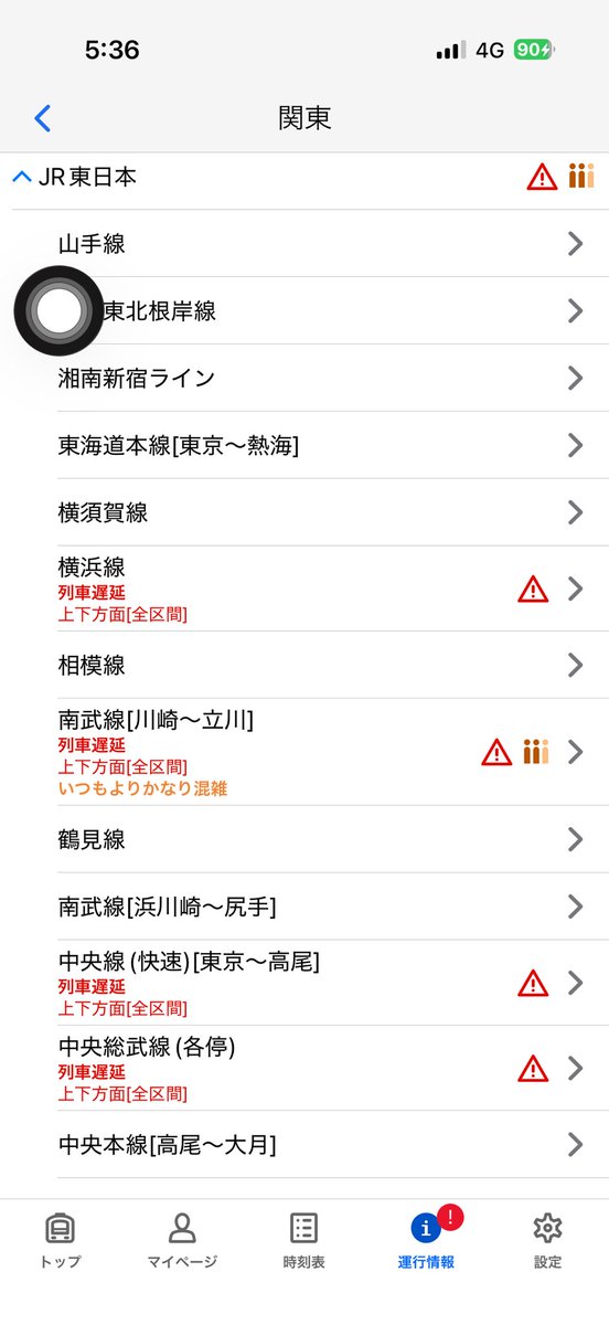 時間には余裕を持って🚃❄️