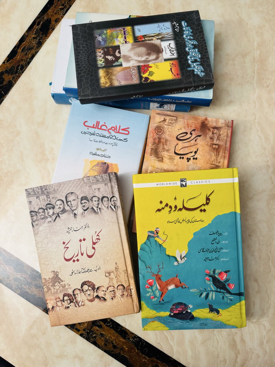 Sheraz72's tweet photo. Grateful to Dr Hina Jamsheed for this wonderful gift of books.
A rich and thoughtful collection that reflects a deep love for Urdu literature, history, and ideas.
Truly appreciate the generosity and the spirit of sharing knowledge. Thank you.@hinakha22606034 https://t.co/xYe1BsbEsu