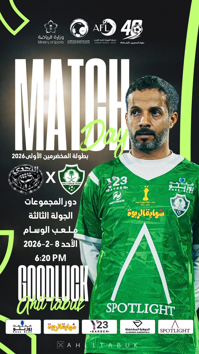 AhliTabuk's tweet photo. #مباراة_اليوم https://t.co/wLoKv3gwyj