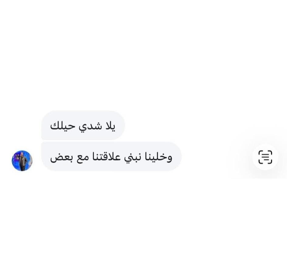 Aya234451's tweet photo. مافي حاجه بتوقف الراجل لو عايزك بالجد.

لا مسافات ولا سِن ولا ماديات ولا رأيّ مُجتمع ولا إتزوجتي قبلهُ ولا عندك أطفال ولا كلام أُمو ولا تحكم أبوهُ ولا أيّ حاجه على سطح الأرض.

فطرة الراجل في الإقدام وتذليل العقبات خياليه.
المهم يكون فعلاً عايزك .🌻♥️ https://t.co/F5cmDIb0Yj