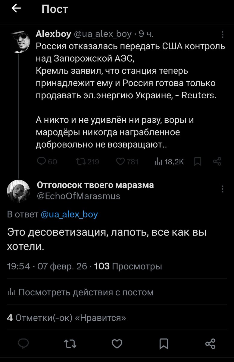 И что та тезка разволновался 🤷 сам же хотел