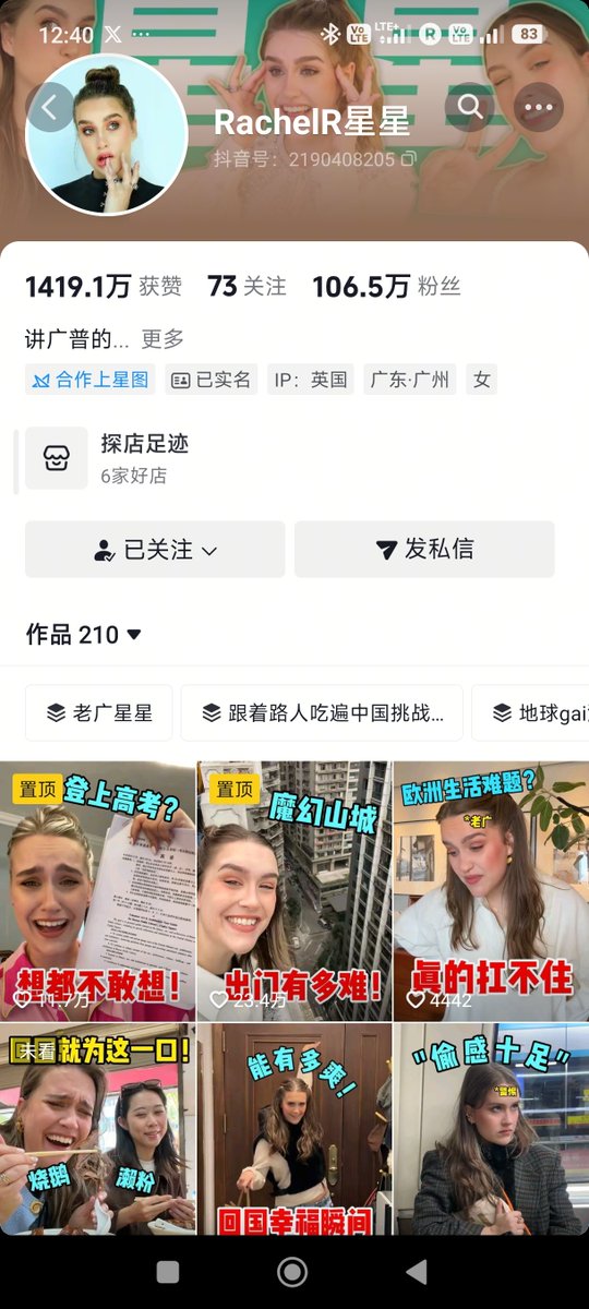 Chris Deng 邓健焯 tweet media