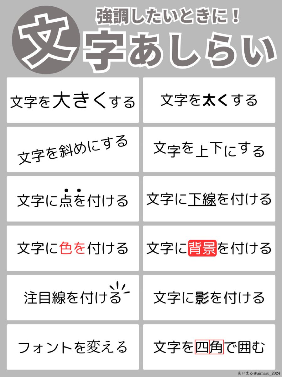 あいまる｜AIクリエイター tweet media