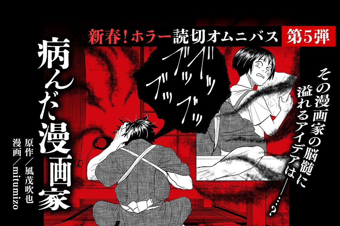 風茂吹也(かぜもふくなり) tweet media